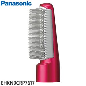 Panasonic（パナソニック） 【純正品】EHKN97VP7617 Panasonic ワイド