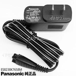 Panasonic（パナソニック） 【在庫あり】純正品 ESST27K7657 Panasonic