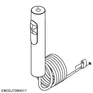 【在庫あり】【純正品】EWCDJ73W4317 Panasonic ハンドル組立品 ジェットウォッシ...