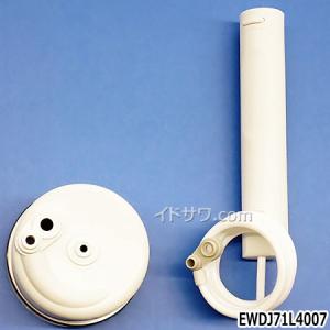 【在庫あり】純正品 EWDJ71L4007 P...の詳細画像1