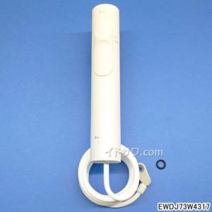 Panasonic 【在庫あり】【純正品】EWDJ74W4317 ハンドル組立品 Panasonic 【在庫あり】【純正品】EWDJ74W4317 ハンドル組立品