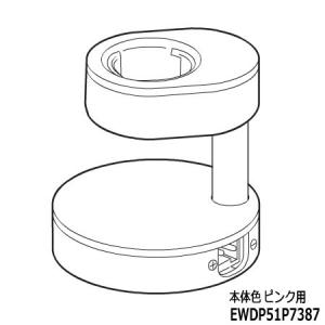 Panasonic（パナソニック） 【純正品】EWDL34W7657 Panasonic 充電器