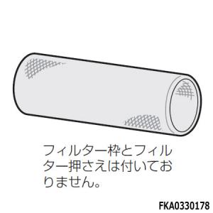 Panasonic（パナソニック） 【純正品】FKA4100016 Panasonic 電極