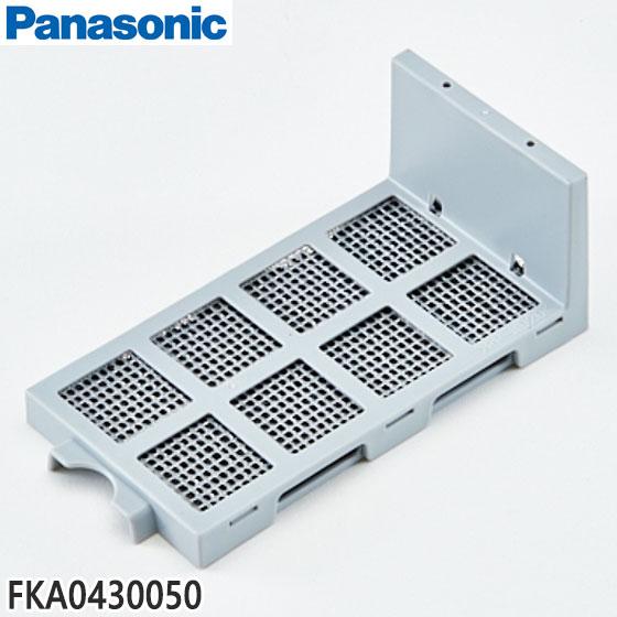 【純正品】FKA0430050 Panasonic 除菌ユニット 加湿機用【FE-5KLE5/FE-...