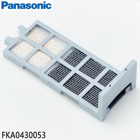 【在庫あり】純正品 FKA0430053 Panasonic 除菌ユニット(防カビ剤入り) 加湿機・...