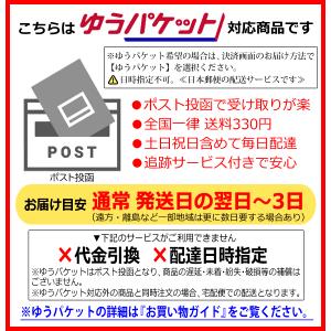 ゆうパケット対応【在庫あり】純正品 古野電気 ...の詳細画像1