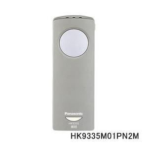 Panasonic（パナソニック） 【純正品】HK9335M01PN2M Panasonic