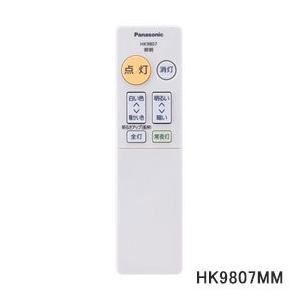 HK9807MM Panasonic LEDシーリングライト用リモコン (HH-CB0880A/HH 