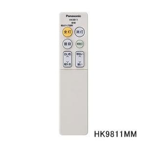【純正品】HK9811MM Panasonic シーリングライト用純正リモコン【HH-CF0611C...