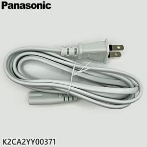 Panasonic（パナソニック） 【在庫あり】純正品 TXH0005AA Panasonic