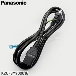 Panasonic（パナソニック） 【在庫あり】純正品 TXH0006AA Panasonic