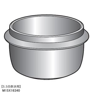 【純正品】M15X16340 三菱電機 炭釜 内...の商品画像