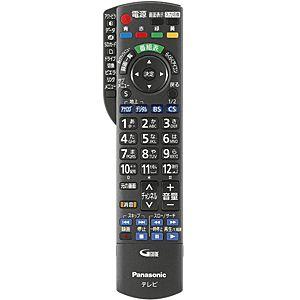 【在庫あり】N2QAYB000545 Panasonic テレビ用リモコン (TH-L37R2B/TH-L32R2B/TH-P46RT2B/TH-P42RT2B用) メーカー純正 パナソニック 新品