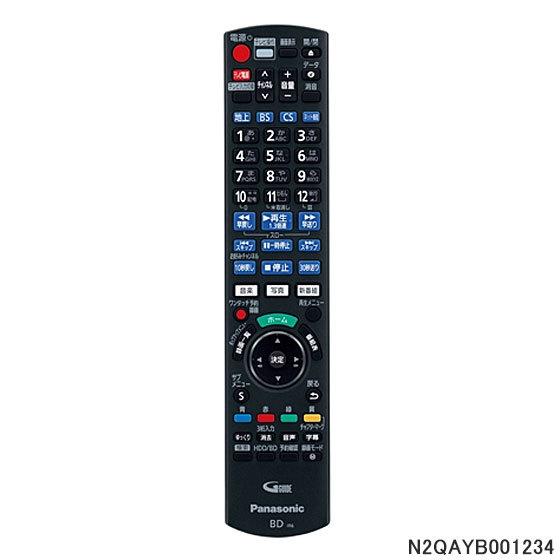 【純正品】N2QAYB001234 Panasonic DIGA用純正リモコン【DMR-2CT101...