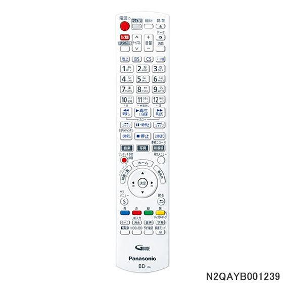 【純正品】N2QAYB001239 Panasonic DIGA用純正リモコン【DMR-2CG300...