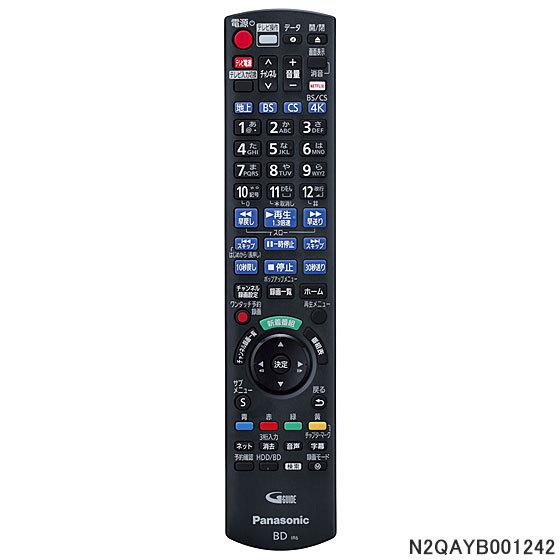 【純正品】N2QAYB001242 Panasonic DIGA用純正リモコン【DMR-4X100/...
