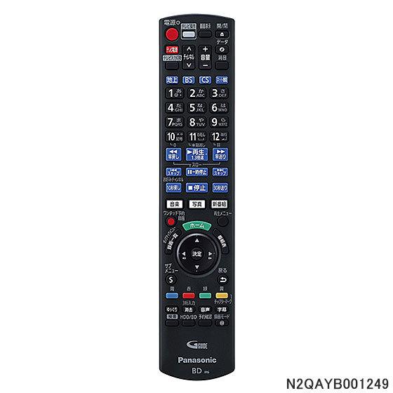 【純正品】N2QAYB001249 Panasonic DIGA用純正リモコン【DMR-2W101/...