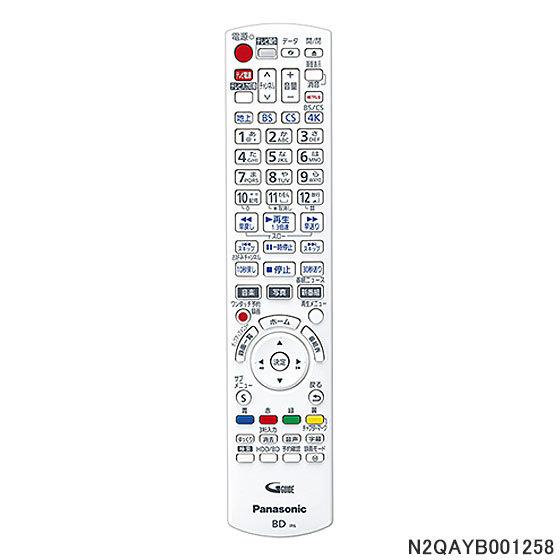 【純正品】N2QAYB001258 Panasonic DIGA用純正リモコン【DMR-4S102/...