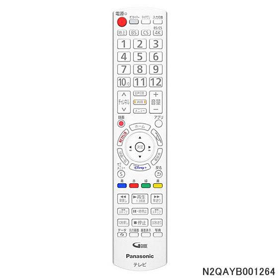 【純正品】N2QAYB001264 Panasonic テレビ用純正リモコン【TH-43LF1用】パ...