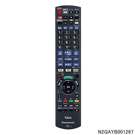 【純正品】N2QAYB001267 Panasonic DIGA用純正リモコン【DMR-4T202/...