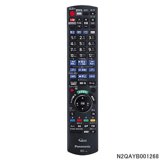 【純正品】N2QAYB001268 Panasonic DIGA用純正リモコン【DMR-2X301用...