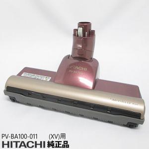 日立 PV-BA100-011
