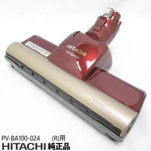 日立 PV-BA100-024