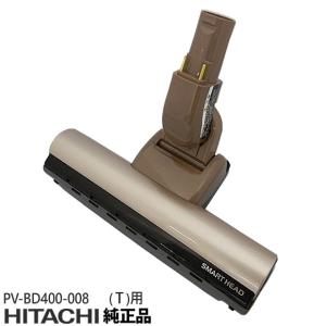 日立 PV-BD400-008