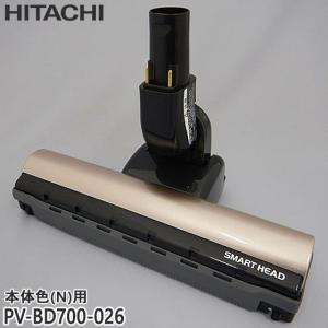 日立 PV-BD700-026