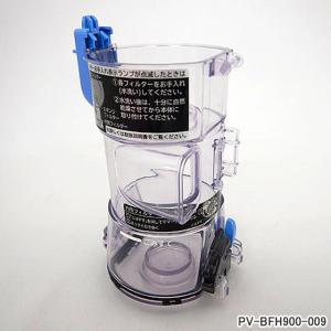 日立 HITACHI 純正品 交換用 部品 掃除機用 ダストケースクミ 日立 HITACHI 純正品 交換用 部品 掃除機用 ダストケースクミ