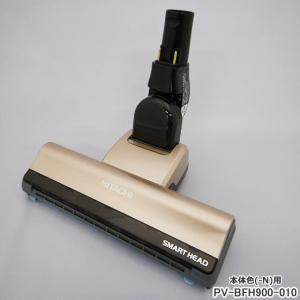 パワーブーストサイクロン 日立 HITACHI 純正品 交換用 部品 パワーブーストサイクロン 日立 HITACHI 純正品 交換用 部品