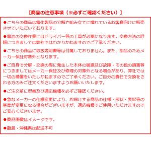 【在庫あり】純正品 PV-BFL1-008(P...の詳細画像1