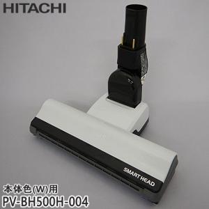 日立 PV-BH500H-004