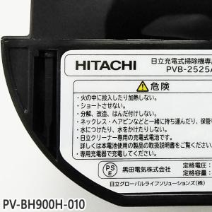 【在庫あり】純正品 PV-BH900H-010...の詳細画像1
