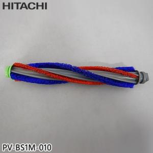 日立 PV-BS1M-010