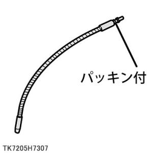【純正品】TK7205H7307 吐出パイプ Panasonic 浄水器・整水器用【PJ-A35/P...