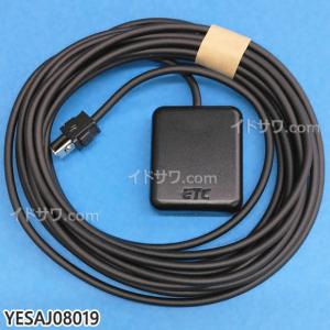 ゆうパケット対応【在庫あり】純正品 YESAJ08019 Panasonic ETC2.0用アンテナ【CY-ET2010D用】*両面テープ別売 N1JYYYY00066の後継 パナソニック 新品
