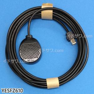 ゆうパケット対応【在庫あり】純正品 YESFZ610 Panasonic ETC用アンテナ【CY-ET907D/CY-ET907KD/CY-ET908D他用】※両面テープ別売 パナソニック 新品