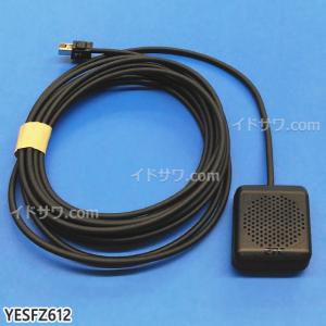 ゆうパケット対応【在庫あり】純正品 YESFZ612 Panasonic ETC用アンテナ【CY-ET926D/CY-ET926DR用】※両面テープ別売 ※N1JYYYY00059の後継 パナソニック 新品