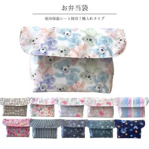 お弁当袋 横入れ 布製 お弁当 ケース マジック...の商品画像