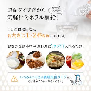 シリカ水 1L 高濃度 シリカ水200本分 ケ...の詳細画像5