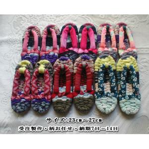 【レターパックプラス520円に変更】■柄お任せ/...の商品画像