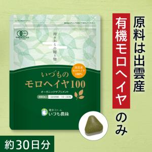 大塚製薬 エクエル パウチ 120粒 (30日分) : 通販薬局 - 通販 - Yahoo