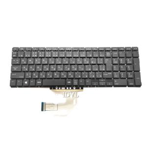 国内発送 HP ProBook 250 G7 G8 G9、255 G8、256 日本語