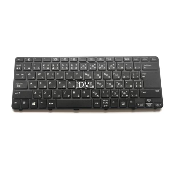 国内発送 HP ProBook 640 G2、640 G3、645 G2、645 G3 日本語キーボ...