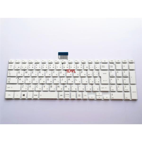 [国内発送]東芝 dynabook T75/DWD T75/EG T75/EGD T75/EGS T...