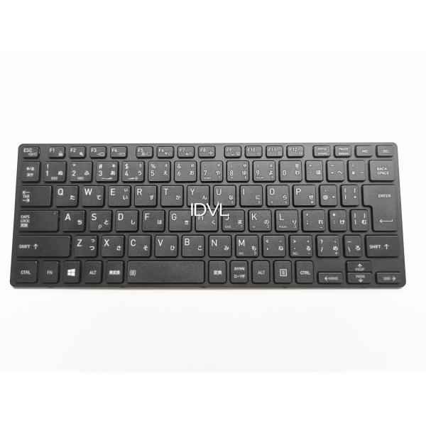 [国内発送]東芝 dynabook U63/D U63/DN U63/H U63/J U63/M 日...