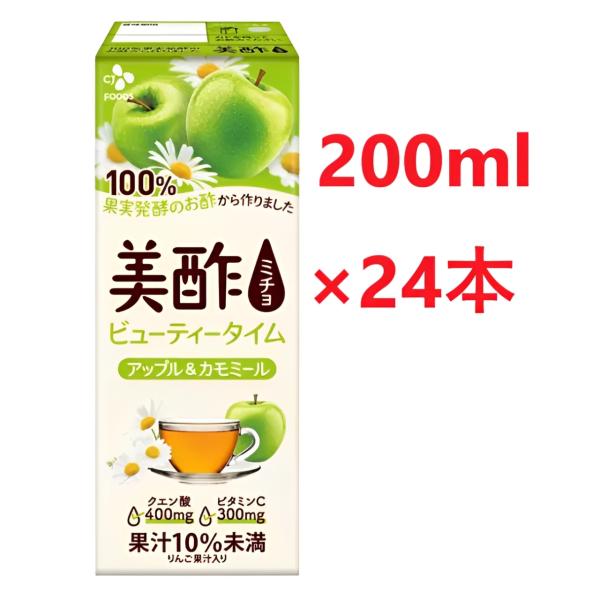 美酢 ミチョ アップル &amp; カモミール 24パック 大容量 まとめ買い