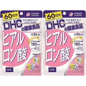 2個セット DHC ヒアルロン酸 60日分 120粒 サプリメント 健康食品 ディーエイチシー スク...