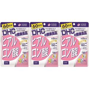3個セット DHC ヒアルロン酸 60日分 120粒 サプリメント 健康食品 ディーエイチシー 【ネ...